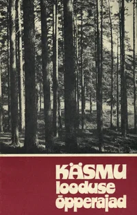 Käsmu looduse õpperajad