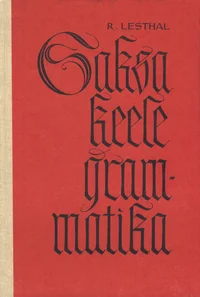 Saksa keele grammatika
