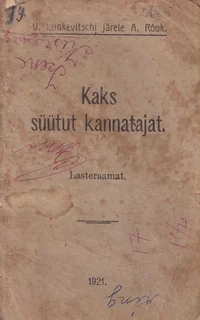 Kaks süütut kannatajat