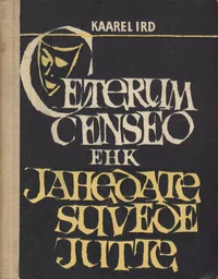 Ceterum censeo