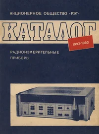 Каталог. Katalog