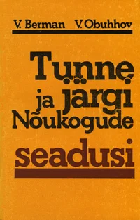 Tunne ja järgi Nõukogude seadusi