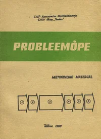 Probleemõpe