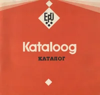 Eesti NSV Pimedate Ühing