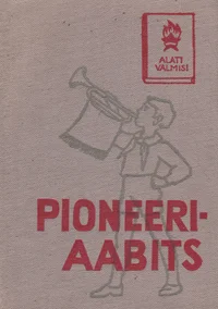 Pioneeriaabits