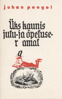 Üks kaunis jutu- ja õpetuse raamat