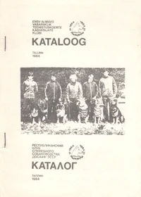 Eesti NSV teenistuskoerte kataloog