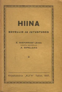 Hiina novellid ja jutustused