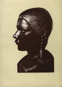 Roman Timotheus. Роман Тимотеус