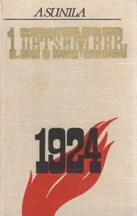 1. detsember 1924
