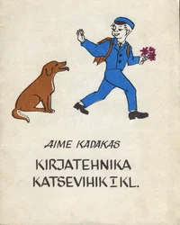 Kirjatehnika katsevihik I kl.