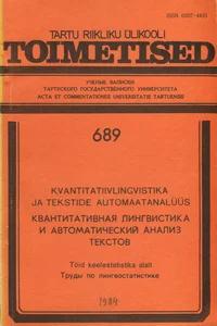 Kvantitatiivlingvistika ja tekstide automaatanalüüs. Квантитативная лингвистика и автоматический анализ текстов