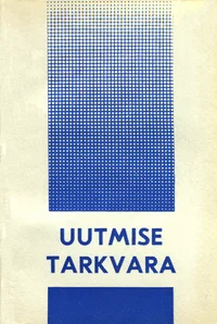Uutmise tarkvara