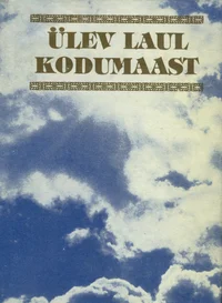 Ülev laul kodumaast