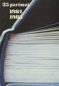 25 parimat. 25 лучших