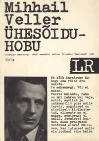 Ühesõiduhobu