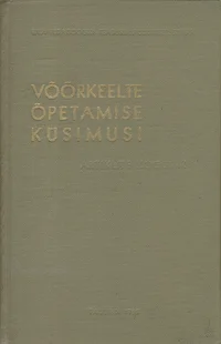 Võõrkeelte õpetamise küsimusi