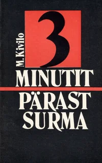 Kolm minutit pärast surma