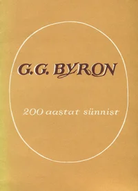 200 aastat G. G. Byroni sünnist. 200 лет со дня рождения Г. Г. Байрона