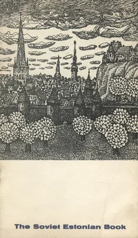 The Soviet Estonian book