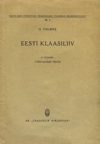 Eesti klaasiliiv
