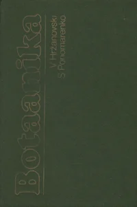 Botaanika