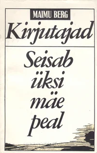 Kirjutajad. Seisab üksi mäe peal