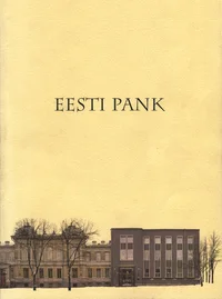 Eesti Pank