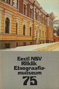 75 aastat Eesti NSV Riiklikku Etnograafiamuuseumi