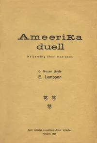 Ameerika duell