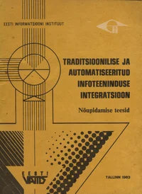 Infotöötajate VI vabariikliku nõupidamise «Traditsioonilise ja automatiseeritud infoteeninduse integratsioon» ettekannete teesid. Тезисы докладов VI республиканского совещания информационных работников