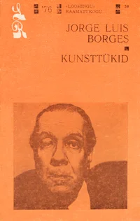 Kunsttükid