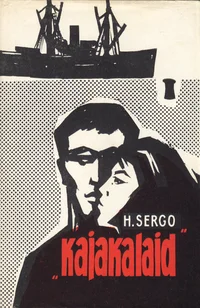 «Kajakalaid»