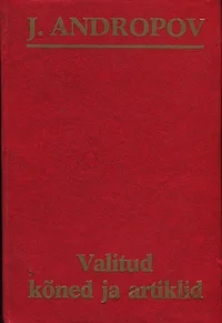 Valitud kõned ja artiklid