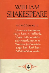 Komöödiad