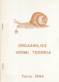 Orgaanilise vormi teooria
