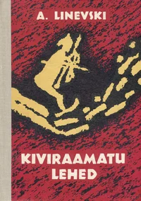 Kiviraamatu lehed