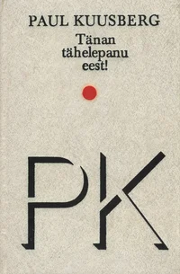 Tänan tähelepanu eest!