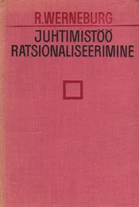 Juhtimistöö ratsionaliseerimine