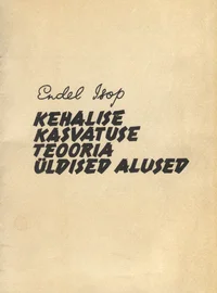 Kehalise kasvatuse teooria üldised alused
