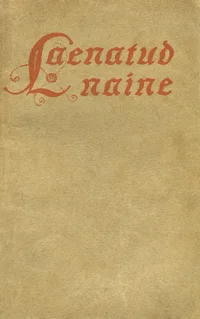 Laenatud naine