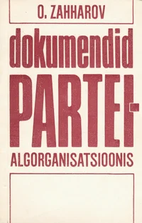 Dokumendid parteialgorganisatsioonis