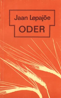 Oder