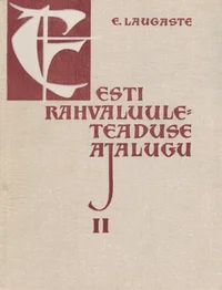 Eesti rahvaluuleteaduse ajalugu