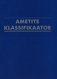 Ametite klassifikaator