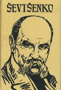 Tarass Ševtšenko