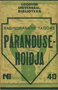 Pärandusehoidja