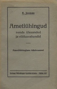 Ametiühingud