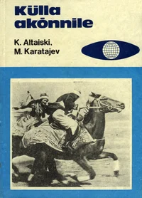 Külla akõnnile