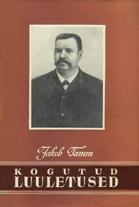 Kogutud luuletused